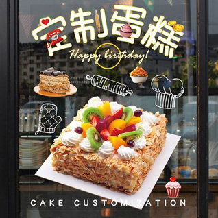 湖北随州市广水市郝店镇红花山村蛋糕预定