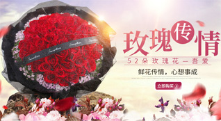 湖北随州市广水市郝店镇红花山村鲜花速递